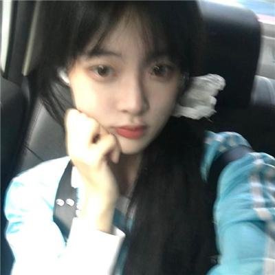 我爱她